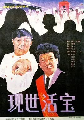 大量爆款电影衍生品手慢无?