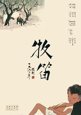 甜茶出席《骨及所有》发布会 choker造型帅气别致 2022-11-14 当地时间11月12日，意大利罗马，导演卢卡·瓜达格尼诺、演员“甜茶”提莫西·查拉梅出席电影《骨及所有》首映媒体见面会。