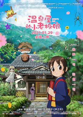 丹尼尔·雷德克里夫当爸！