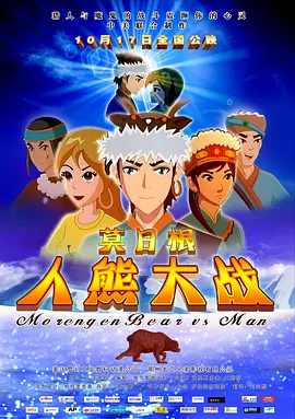 格伦·克洛斯、莎拉·保罗森、泰亚娜·泰勒、金·卡戴珊、妮... 法鲨归来！