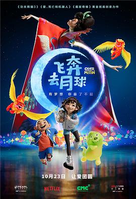 中国演员秦海璐也将跨界献唱,用歌 成龙任上合电影节形象大使 《国家》燃起爱国情怀 2018-06-13 6月13日,成龙作为上合电影节形象大使,亮相开幕式晚会。