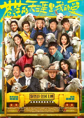  《晚秋》曝光人物海报 汤唯、玄彬诠释清新恋情 2012-03-03 汤唯联手玄彬领衔主演的浪漫爱情片《晚秋》,今日首次曝光人物海报,情定西雅图的安娜和勋以风衣造型亮相,传达出影片唯美旖旎的气质。