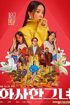 《大风杀》曝全国艺联专线海报 2025-05-30 五一档电影《大风杀》在首轮放映结束后,将于6月3日起在全国艺联专线指定影院上映。