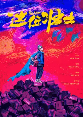 而邵氏的电影古装片占主流，是非常阳刚的。