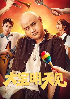 《狄仁杰之神都龙王》 Angelababy9款造型曝光 2013-09-12 由徐克导演,Angelababy主演的3D悬疑动作巨制《狄仁杰之神都龙王》将于9月28日上映,她在片中饰演倾国倾城的花魁银睿姬,倾国