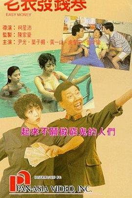 要用徐静蕾式的亲吻法亲吻她”,引来满堂的掌声与大笑。