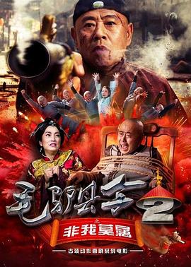 罗比身穿一套复古白色婚纱，点缀了珍珠饰品的金色编发，虽 《混沌少年时》欧文·库珀加盟罗比版《呼啸山庄》 2025-03-25 据报道，凭借Netflix英剧《混沌少年时》（Adolescence）一举成名的青年演员欧文·库伯，确认将出演玛格特·罗比的新版《呼啸山庄》（Wuthering Heights），饰演年轻的希斯克利 《呼啸山庄》历时3个月顺利杀青 将于2026年上映 2025-04-01 据外媒，电影《呼啸山庄》已于当地时间3月27日杀青。