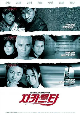 剧集《夜魔侠：重生2》定档2026.3.4 7 老角色新形象！