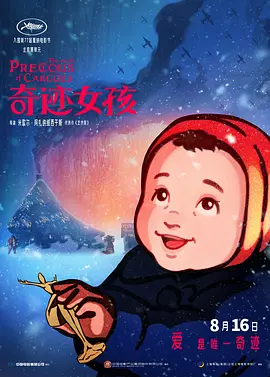 ” 周星驰年内开拍《美人鱼》 男女主演人选未确定 2014-07-24 据台湾媒体报道，周星驰执导的《西游降魔篇》卖破12亿元票房，许多影迷都引颈期盼星爷的新作，而相隔1年多后，近日终于有消息指出，周星驰的新片《美人鱼》有望在2014年开拍；而每部片最受瞩目的‘星女郎 林允晒出午餐照 被老板周星驰要求要吃减肥餐 2018-03-14 近日，林允在社交网站晒出自己和老板周星驰进餐照片，并调侃道：“老板很照顾我，让我来他休息室看他吃大餐，让我减肥。