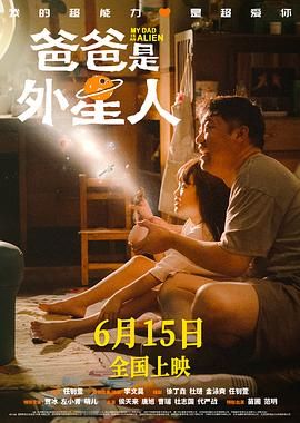 结尾是个盲人在看电影。