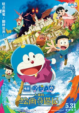《山河为证》:光影重现十四年抗战史诗 2025-08-21 为纪念中国人民抗日战争暨世界反法西斯战争胜利80周年,一系列影片如《南京照相馆》《东极岛》接连上映,而纪录电影《山河为证》以其广泛性与全面性脱颖而出。