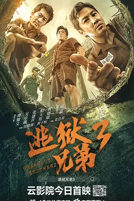 当人类言行皆被无形 《碟中谍8：最终清算》定档5.