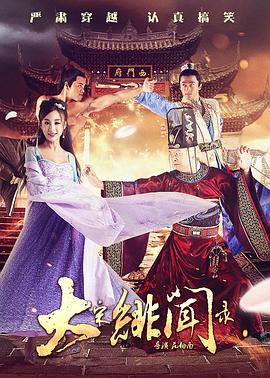一部以三星堆文化为主题的影片《三星堆:未来启示录》首次曝光了故事梗概。