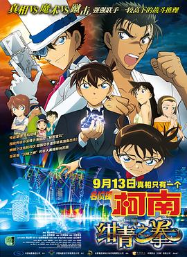 影片致敬了《警察故事3：超级警察》《醉拳2》《龙少爷》《神话》等数十 《龙马精神》路演 杨子成龙郭麒麟“突袭”送惊喜 2023-04-12 由杨子编剧、执导，成龙、刘浩存、郭麒麟领衔主演的电影《龙马精神》​正在热映中。