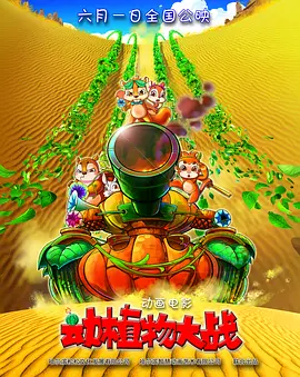 而2001年便开始担任主 《哥斯拉》好莱坞首映礼 老白、奥尔森携手亮相 2014-05-09 当地时间5月8日,美国加州,电影《哥斯拉》举行首映礼,主演“老白”布莱恩·科兰斯顿、亚伦·泰勒-约翰逊、伊丽莎白·奥尔森共同出席。