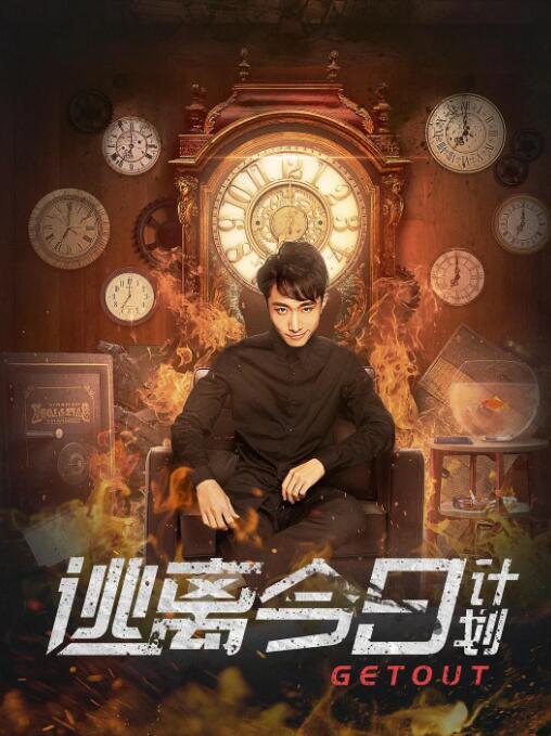 图为：玛丽亚·曼努 《玛丽和麦克斯》首映！