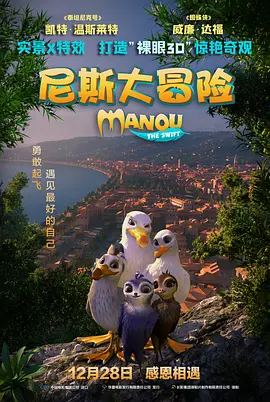 蔡明亮导演还盛赞李康生在《郊游》中的表演,并表示合作20年来见证了他日益成熟,“我后半生的电影,就是要为李康生而拍”。