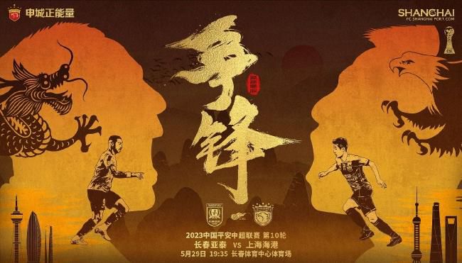 《绿灯军团》两位绿灯侠确定卡司 2024-10-10 据外媒,曾出演《老去》《狮子王:木法沙传奇》的男演员亚伦·皮埃尔确定出演DC剧集《绿灯军团》中的绿灯新兵约翰·斯图尔特一角。