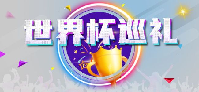 无论何时何地，只要打开电影频道，就不会错过新片佳作，不会缺席热点资讯。