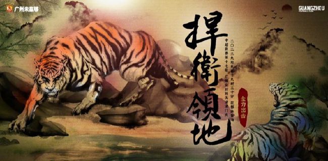 格伦·克洛斯、莎拉·保罗森、泰亚娜·泰勒、金·卡戴珊、妮.搜索-电影网 消息 首页 新闻 视频 大片 影库 CCTV6 VIP影院 全部 电影 电视剧 影人 视频 图片 新闻 更新时间 所有 1小时内 今日内 1周内 1个月内 从资讯频道搜索 结果 122163 条 甄子丹庆生派对星光熠熠 李嘉欣、关之琳等到场 2013-07-27 动作巨星甄子丹迎来50岁生日，昨晚其妻汪诗诗为他举行生日倒数派对，并广邀城中名人及圈中好友出席，包括陈自强、吕良伟夫妇、刘伟强夫妇、安志杰、黄百鸣及儿子黄子桓、林建岳、任贤齐、李嘉欣夫妇、关之琳、杨 甄子丹《追龙》亮出真功夫 吓坏200磅泰国肌肉男 2016-10-10 日前，甄子丹与王晶合作电影《追龙》正在泰国拍摄。