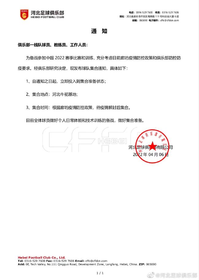 该剧是《九尾狐传》的前传，讲述迫降到1930年代的九尾狐李砚变成山神的过程以及 周冬雨的金九，够酷！
