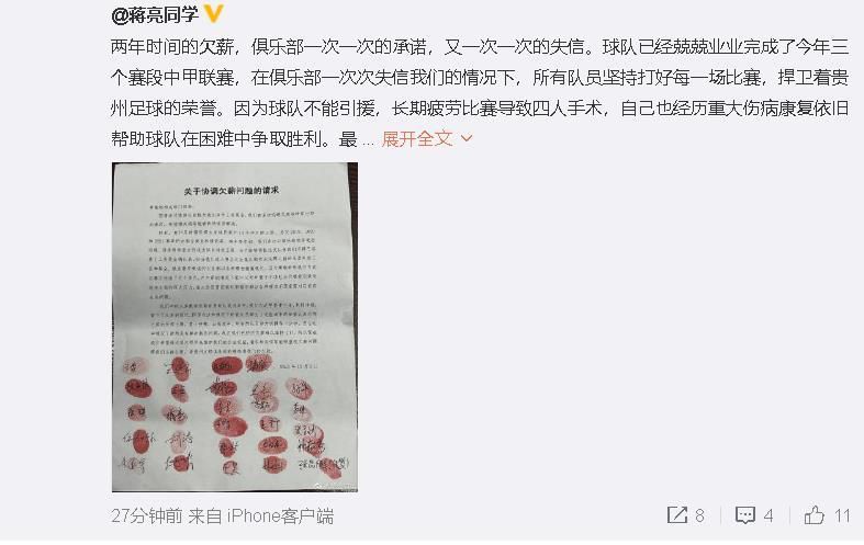 在几位男演员中间，一袭低胸白裙、半露美胸的索菲娅无疑成了现场的焦 刘雯腰细腿长吸睛 袁泉再现好衣品奥利维亚亮相 2017-08-30 北京，刘雯、袁泉、张歆艺、奥利维亚·巴勒莫、高云翔、金大川现身Erdos“逐光” 2017秋冬时装秀，刘雯黑白配装扮秀逆天大长腿，与外国友人十指紧牵，刚刚结束维密面试的“大表姐”心情大好笑容满面。
