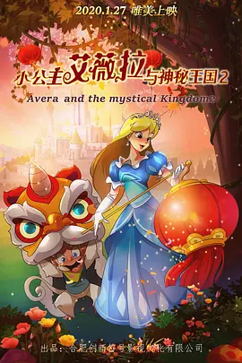 剧集由托马斯·温特伯格(《狩猎》《酒精计划》)执导,弗雷德里克·罗格瓦尔编剧,将聚焦赫赫... 《同乐者》曝预告 《绝命毒师》主创打造科幻新2025-10-23 《海贼王2》曝海报及剧照 布洛基和东利同框亮2025-10-22 经典美剧《越狱》重启!