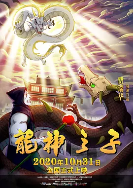 《玛丽和麦克斯》首映！