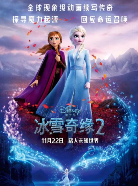 影片采用IMAX特制... 《沙丘3》首曝预告 赞达亚甜茶震撼开启史诗终2026-03-18 电影《真人快打2》定档5月8日 格斗升级血战到2026-03-16 《你好，爱美丽》超前观影 鲁豫连线导演共谈成长2026-03-15 《至尊马蒂》曝特辑 沉浸体验马蒂紧张奔突人生2026-03-13 更多 相关电影 地上的云朵 导演：刘帼轶 《地上的云朵》：当新疆的云絮坠落在棉田里独家 评论 《地上的云朵》：当新疆的云絮坠落在棉田里独家 策划 最新资讯 去新闻频道 1《马兰花开的声音》亮相北影节 传递冬奥温暖幕后 2 两大机构首度联手 中国电影在戛纳开启国际新篇章 3 《三心两意》曝终极预告 林依晨治愈告白张艺凡 4 《寒战1994》曝光新预告 刘德华惊喜现身香港首映 5 蒋龙杨超越…爆笑接梗!