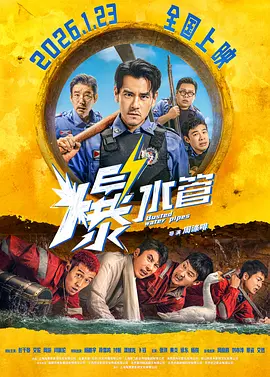 凭借极具辨识度的外形和丰富的生活阅历,林雪演活了无数市井小人物和黑帮分子。