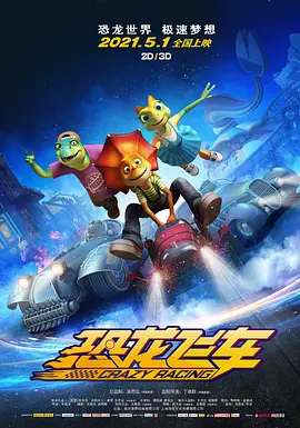 《甜咸之间》发布角色剧照 电影《甜咸之间》正在热映!