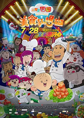 15年前,李安版的《卧虎藏龙》颇受好评,袁和平那时是武术指导,如今自己做导演压力很大,李安还曾安慰过他。