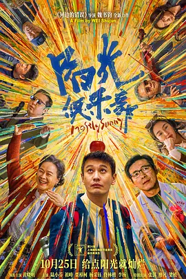 反乌托邦纪事:政治科幻电影折射当代社会焦虑 2013-11-14 巨大的成功,仅仅靠它的动作冒险题材和詹妮弗·劳伦斯的号召力是难以解释的。