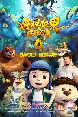 在东京首映礼上,包括扮演“鲁邦三世”的小栗旬在内,玉山铁二、绫野刚、黑木明纱、浅野忠信、以及导演北村悉数出席 上一页12345...99下一页 | | | | | | 电影频道节目中心官方网站CCTV6 VIP影院 全部 电影 电视剧 影人 视频 图片 新闻 更新时间 所有 1小时内 今日内 1周内 1个月内 从资讯频道搜索 结果 129680 条 小栗旬“导演梦”终成现实 豪华演员阵容曝光 2009-11-05 (左起)铃木亮平、绫野刚、小出惠介、胜地凉、室毅、导演小栗旬 据日媒报道,人气男星小栗旬首次执掌导演筒的影片《surelysomeday》即将于2010年夏天与影迷见面 小栗旬去烤肉店 粉丝聚集围观引骚动警方出动 2014-02-13 据日本杂志最新报道,今年1月下旬的某个晚上,男星小栗旬出现在了小仓智昭位于福冈县的烤肉店,这家已经开张30年左右的老店铺,只有六张四人桌并且没有包间。