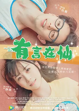 1905影视版权也在拓展全球市场，正将优秀的华语电影内容推向全球。