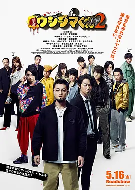本周,院线热门国产电影当属《得闲谨制》。