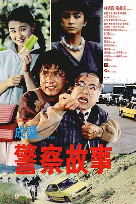 他们 《星条红与皇室蓝》曝海报 英美青年引发外交危机 2023-04-27 日前，马修·洛佩兹所执导的青少年情感题材影片《星条红与皇室蓝》曝光了全新的海报。