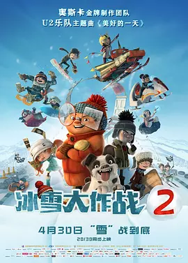 她领衔主演的新片《向阳·花》定档4月4日，将塑造一位为女儿铤而走险、被判刑入狱的女子，因为这段经历结识了不同的女性狱友，她们彼此支撑、向阳而生。