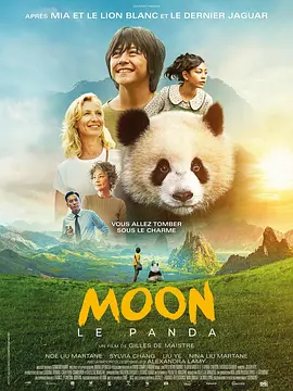 《上海堡垒》受到映后口碑影响,排片占比下降近18个百分点,单日票房仅报收2000余万,跌出单日榜单前三甲。