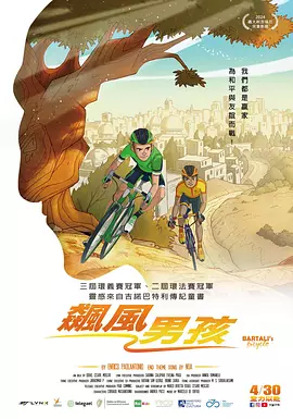 黑泽明《天国与地狱》被翻拍 丹泽尔·华盛顿主演 2024-02-09 作为好莱坞中黑人导演和黑人演员的代表人物,斯派克·李和丹泽尔·华盛顿即将第五次合作。