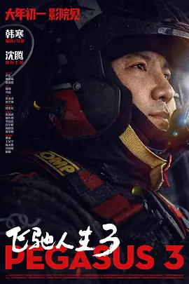 高分动画《玛丽和麦克斯》定档8.8 大银幕治愈孤独 2025-07-16 动画电影《玛丽和麦克斯》官宣定档，将于8月8日全国上映，并同步发布定档海报和预告片。