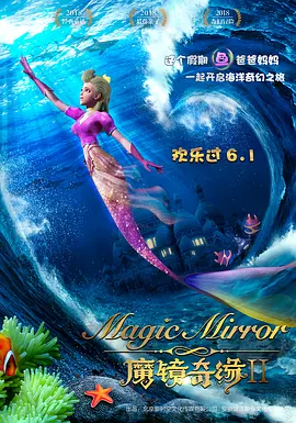 本剧原是作为《清道夫》系列的衍生剧开发，如今已被改编成一部与该系 都不好惹！