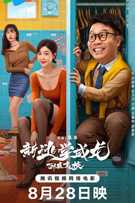 主演新剧《肯尼迪》聚焦著名政治家族 2 堪比时装周!