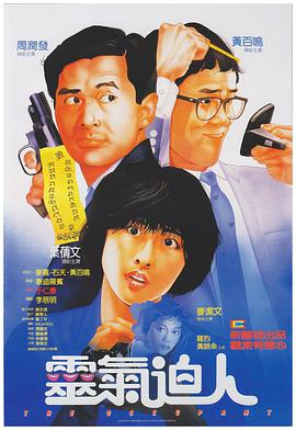 《浴血黑帮》宣布推出续集剧集 10 德鲁·斯特鲁赞去世 曾为《哈利·波特》设计海报 独家专访 王鹤润专访 | “见山是山” 从演自己到成为角 宋木子专访|从“献声”到“参演”的圆梦之旅 明星写真 去写真频道 王俊凯盛夏光年大片 展现一纪成长轨迹与艺术 啪姐性感登封！