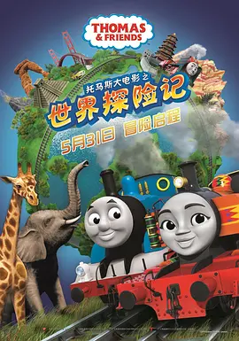 《中国电影报道》独家策划推出《全国电影工作会议访谈录》系列节目,主持人蓝羽对话全国重点电影省市区电影主管部门负责人、重点影企负责人,聚焦全国电影工作“一盘棋”的生动局面,展现各地在推动电影高质量发展中的新思路、新举措、新成效,汇聚全国电影战线同向发力、同题共答的崭新气象。