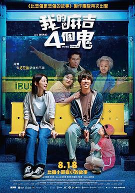 这部电影在表面上是“全肌肉”的80年代动作片，但其真正的天才之处在于类型的完美融合与解构。