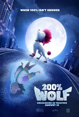 为让喜欢《变形金刚》的观众第一时间观看电影,百老汇影院东方广场店将于7月20日21:30举行首映活动。
