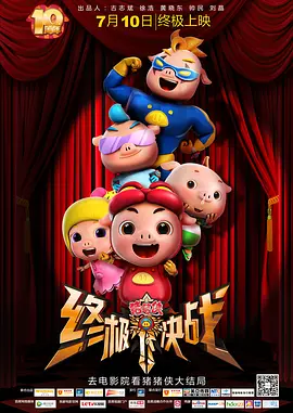 ”英子的父亲(严翔 饰)是一个温和的读书人,病重时仍鼓励她勇敢成长。