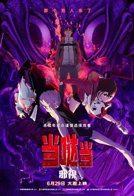 1973年李小龙的《龙争虎斗》在美国掀起的东方功夫热潮,为《龙威小子》埋下文化基因。