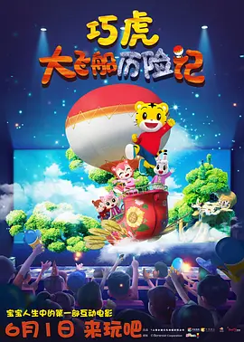 海报中，第二季主线人物全员出镜，他们面色凝重目光坚定，即将面对危机四伏的未来。